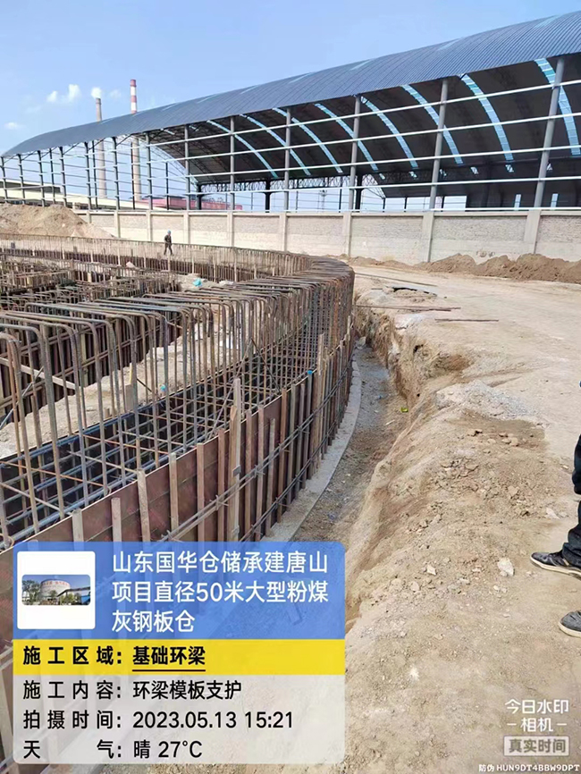 株洲河北50米直径大型粉煤灰钢板仓项目进展